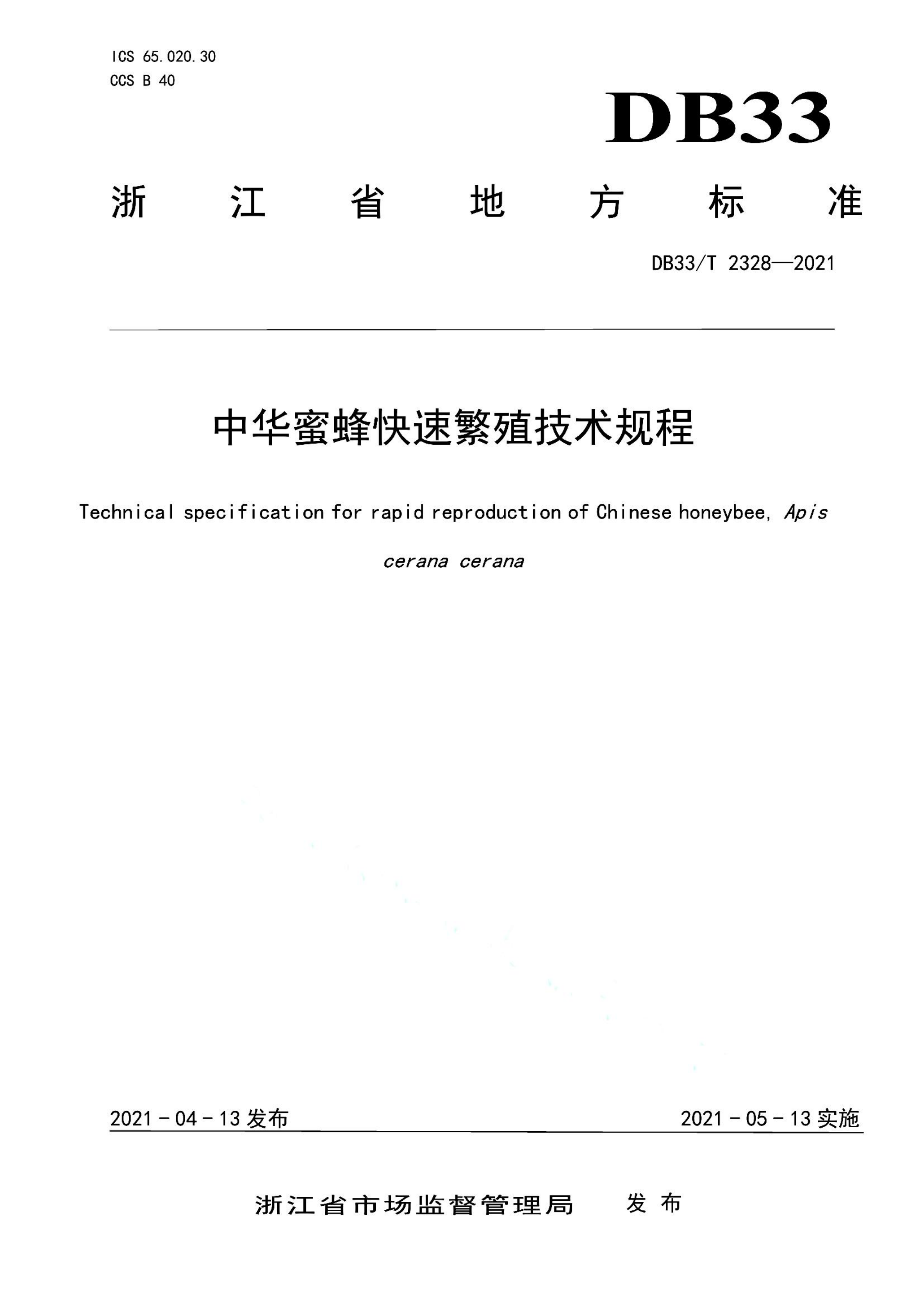 资源详情图